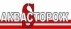 Аквасторож Аквасторож